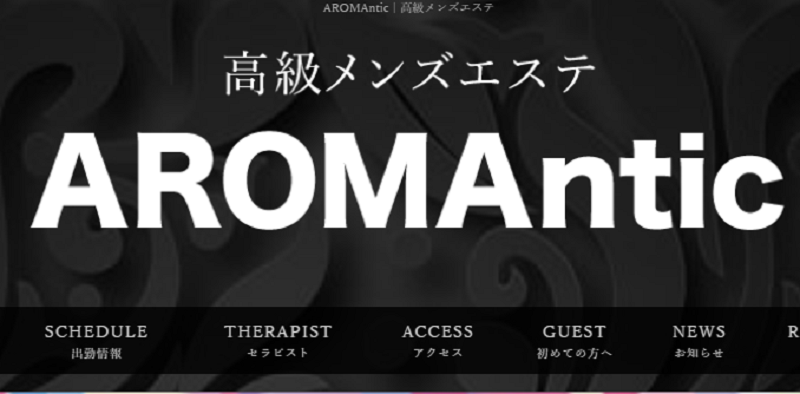 アロマンティック～AROMAntic～初台・参宮橋ルーム