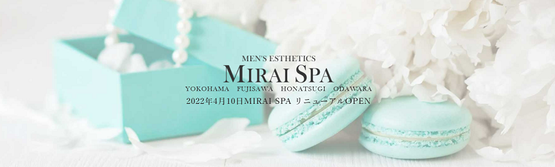Mirai Spa（小田原のメンズエステ）