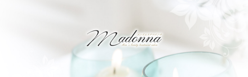 Madonnaマドンナ（鹿児島のメンズエステ）