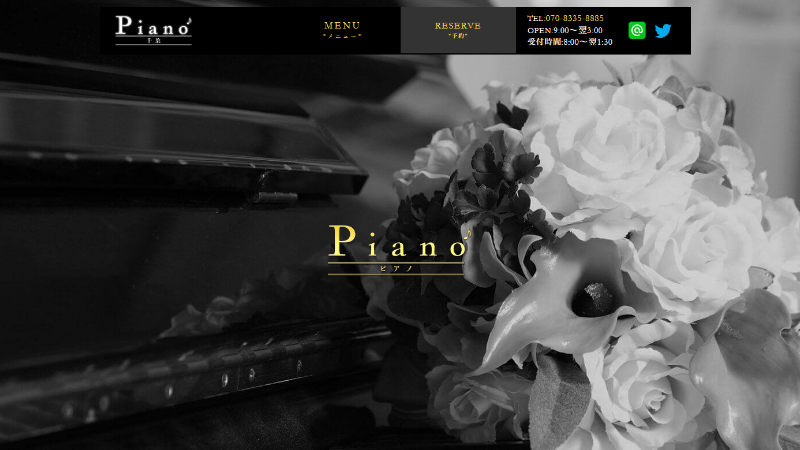 Piano～ピアノ～千葉店（千葉メンズエステ）