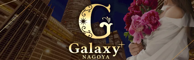 金山｜Galaxy-NAGOYA